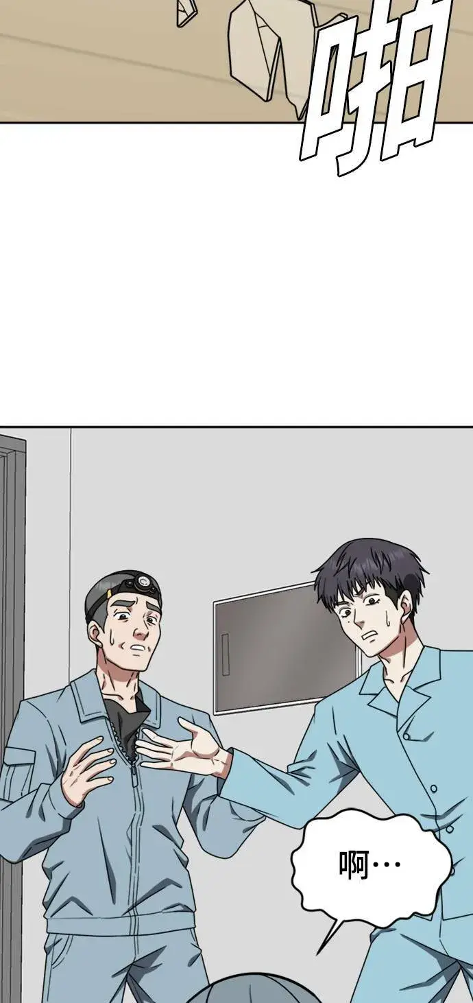 《盗脸人生》韩成振 3图51