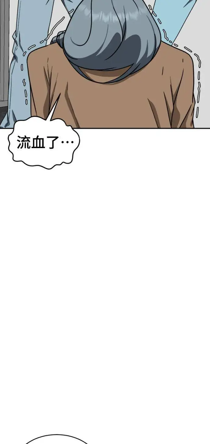 《盗脸人生》韩成振 3图52