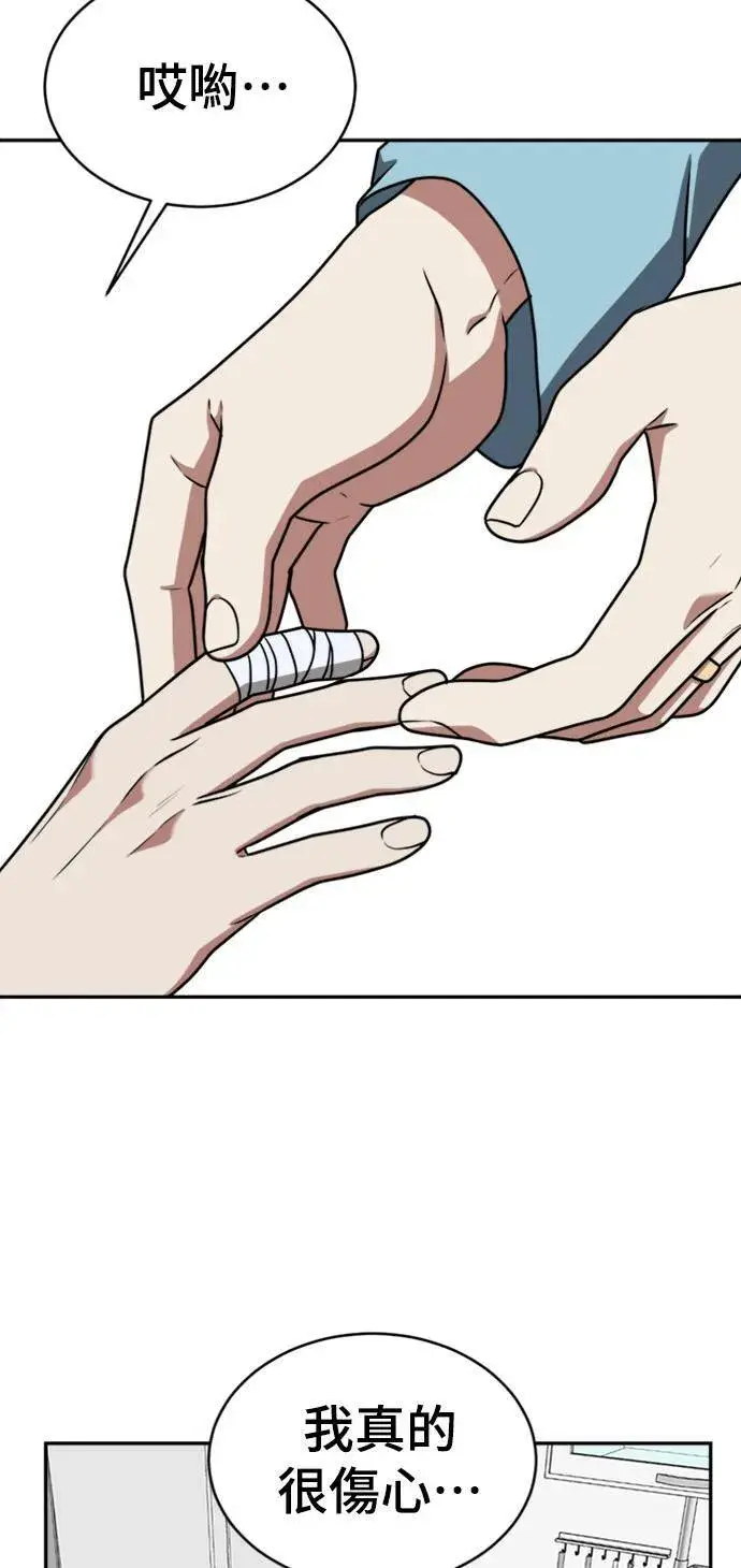 《盗脸人生》韩成振 3图53