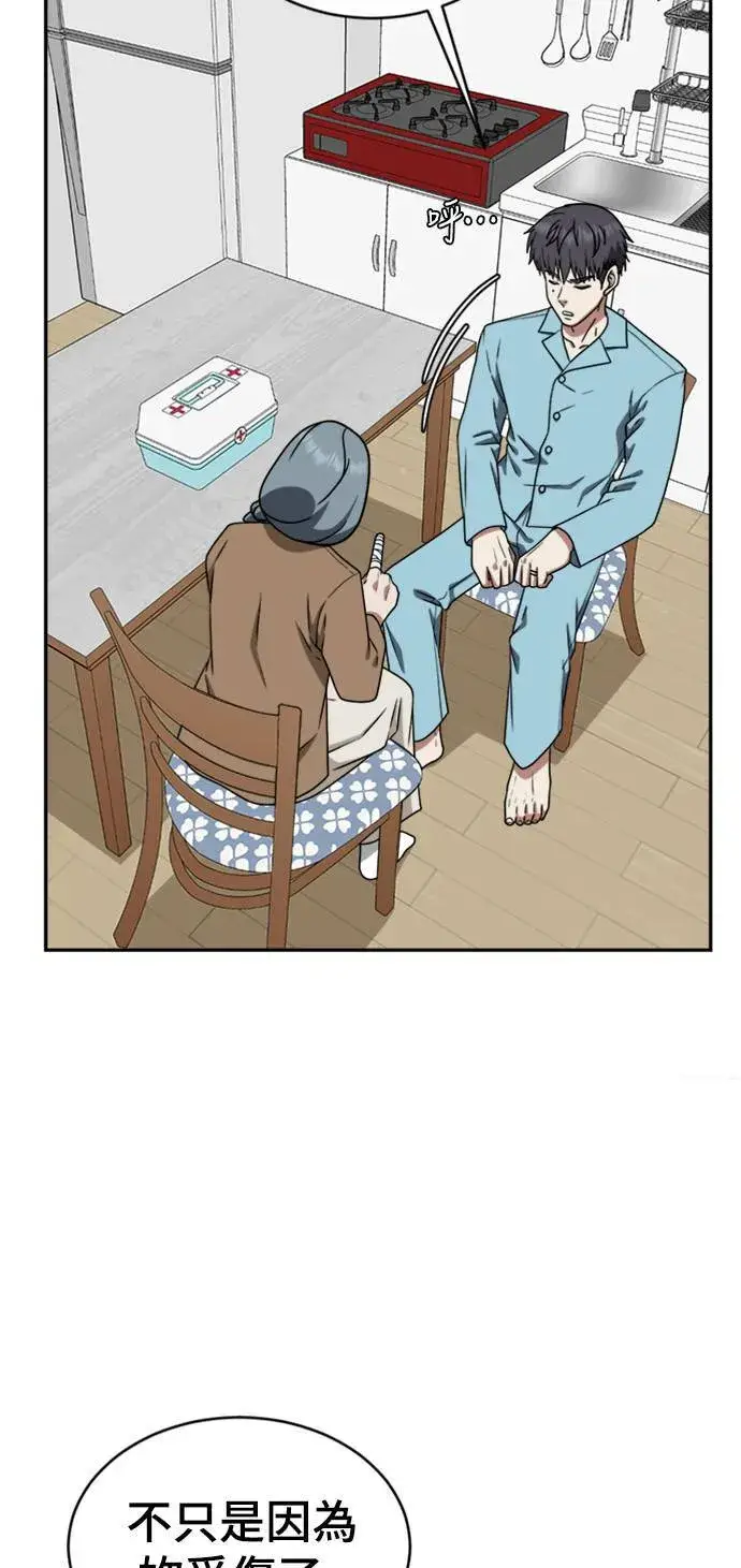 《盗脸人生》韩成振 3图54