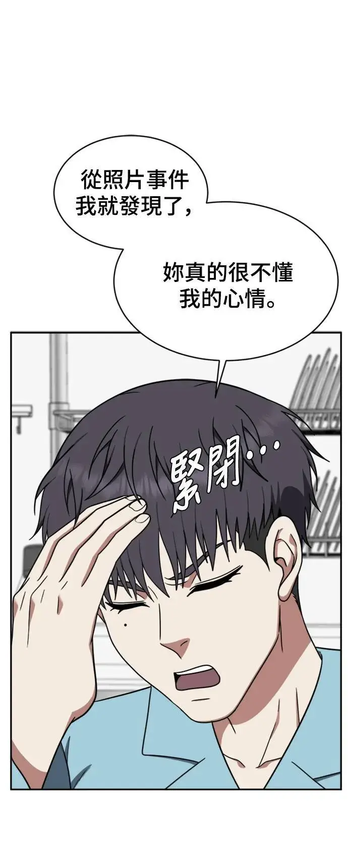 《盗脸人生》韩成振 3图56