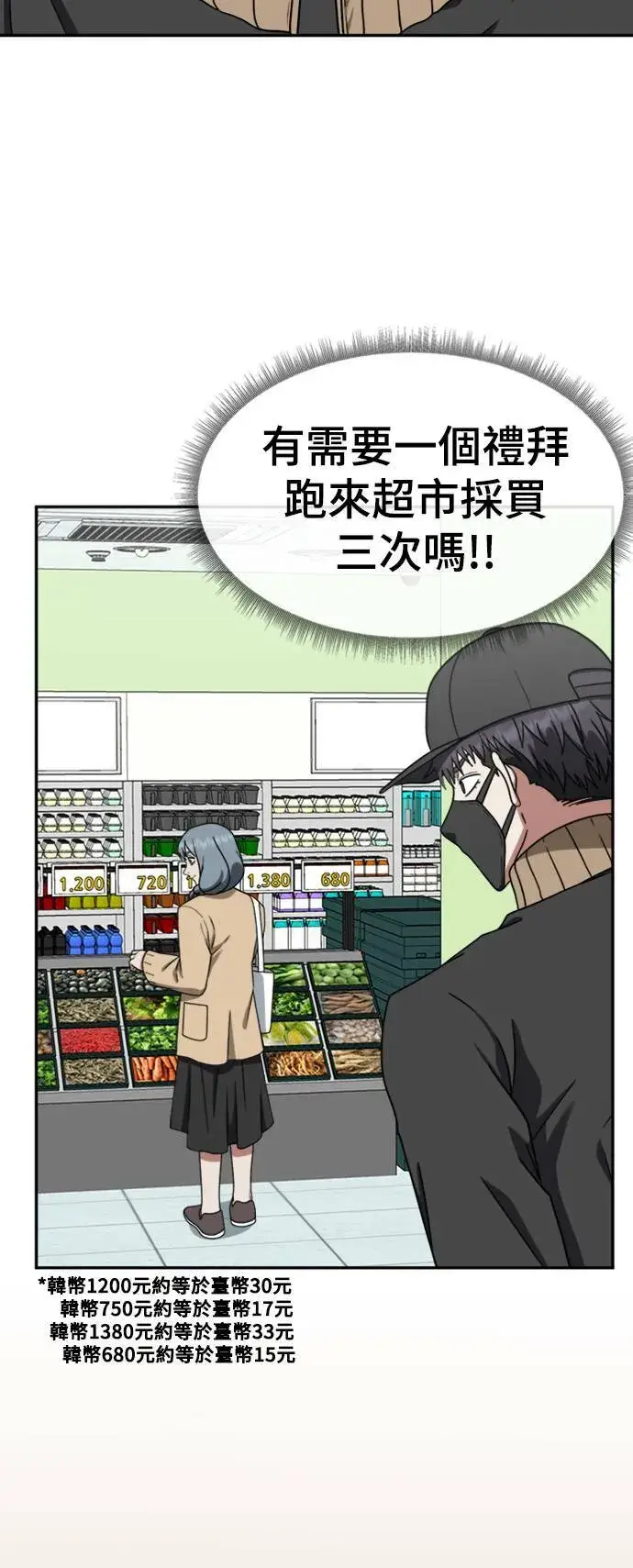 《盗脸人生》韩成振 3图61