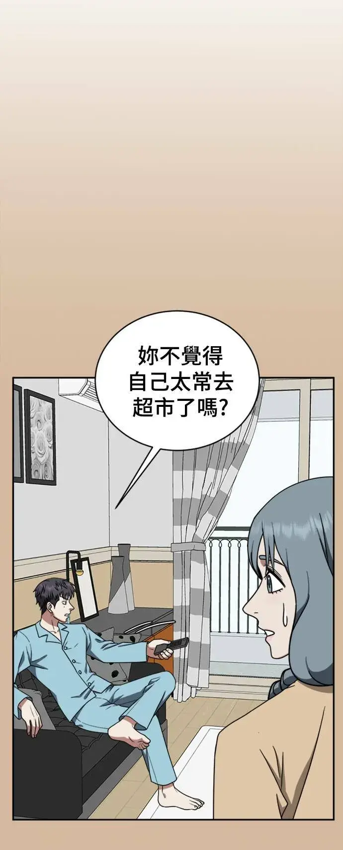 《盗脸人生》韩成振 3图62