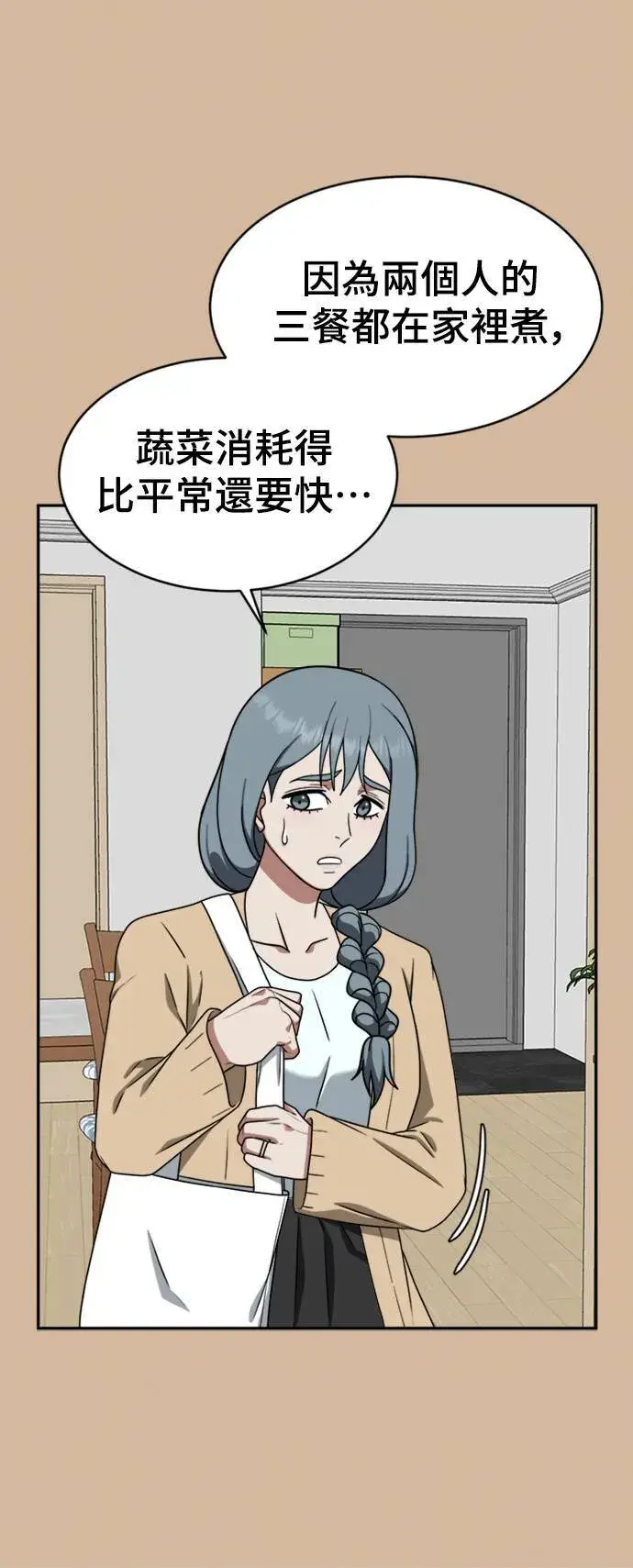 《盗脸人生》韩成振 3图63