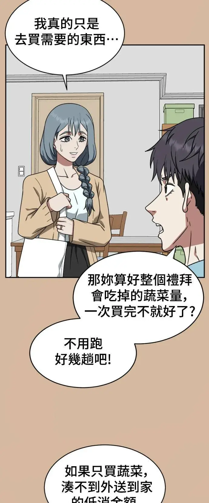 《盗脸人生》韩成振 3图65