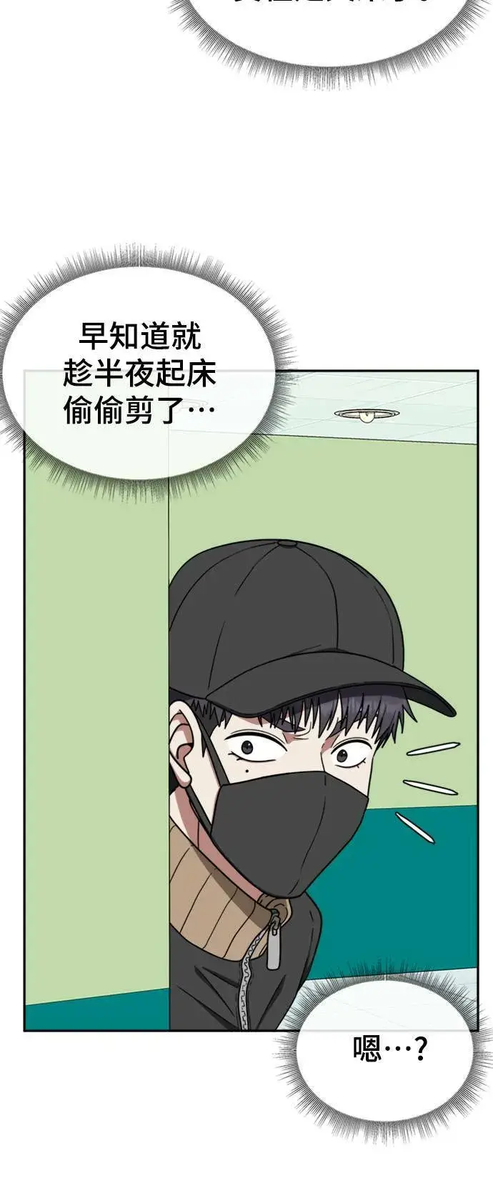 《盗脸人生》韩成振 3图69