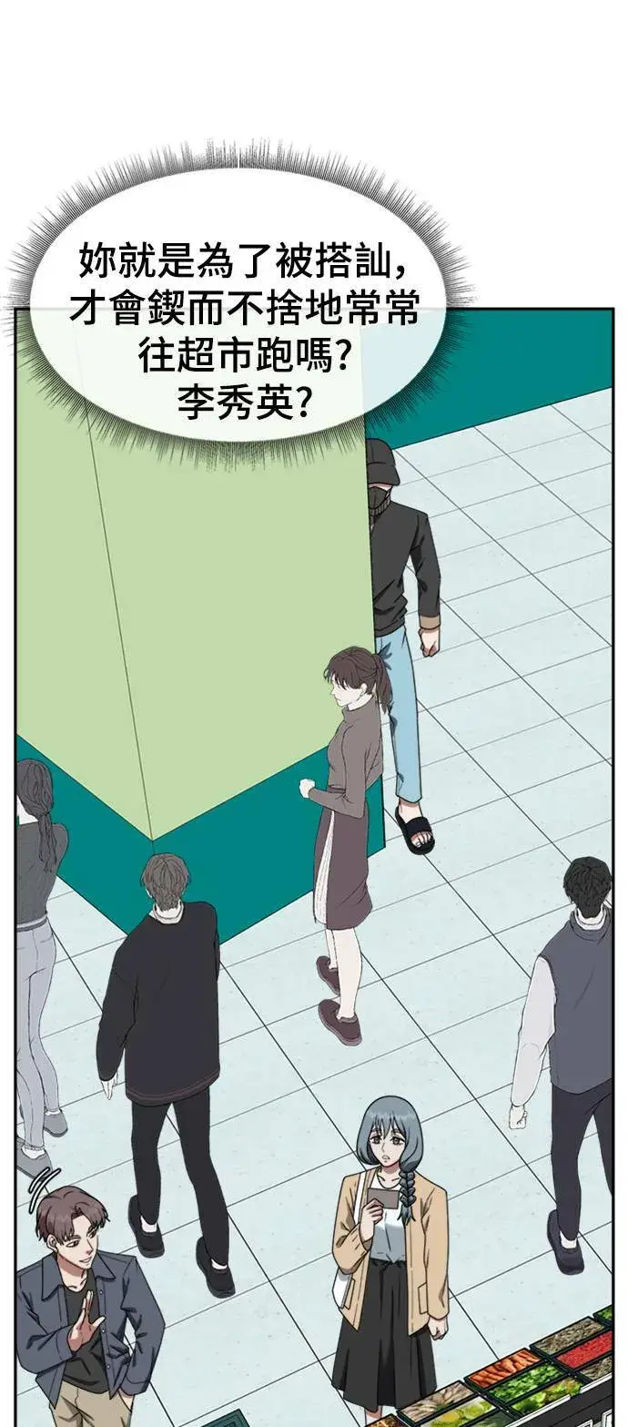 《盗脸人生》韩成振 3图75