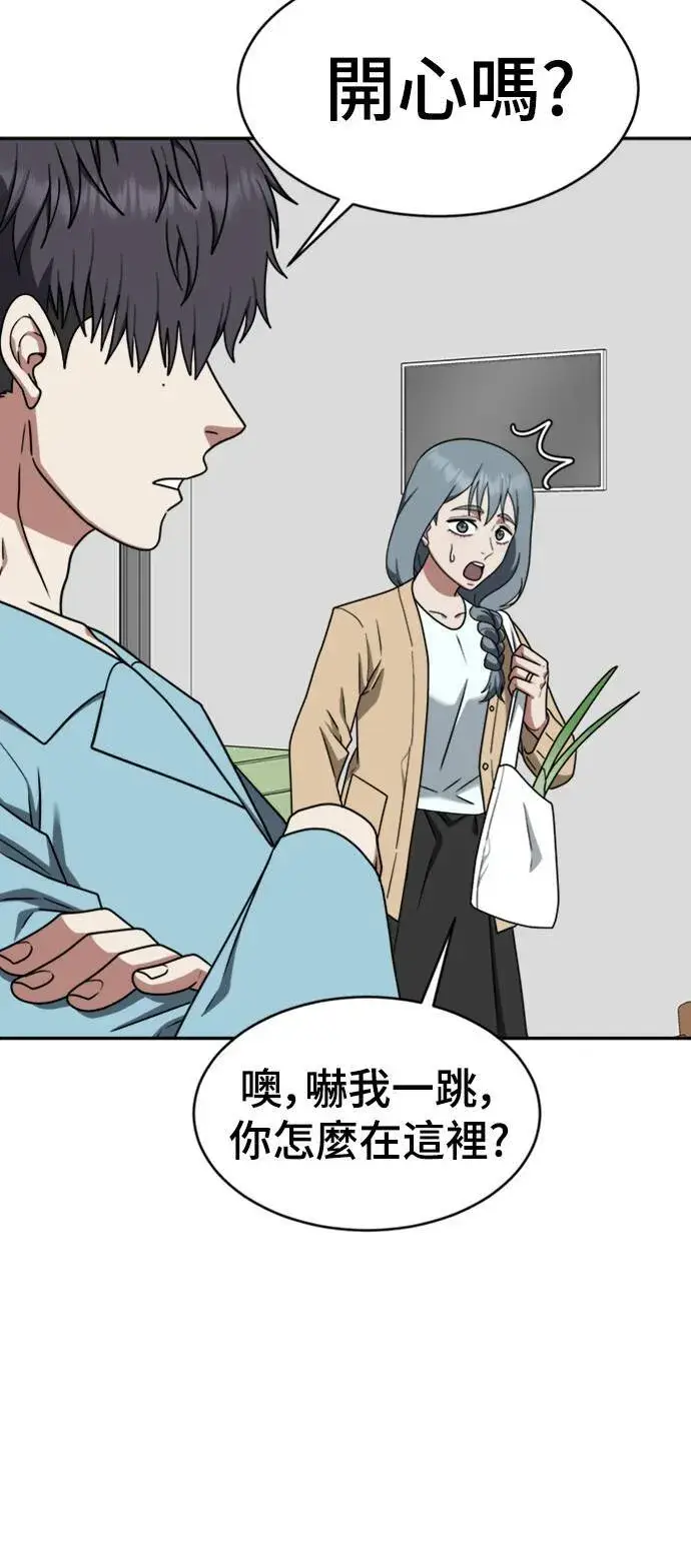 《盗脸人生》韩成振 3图78