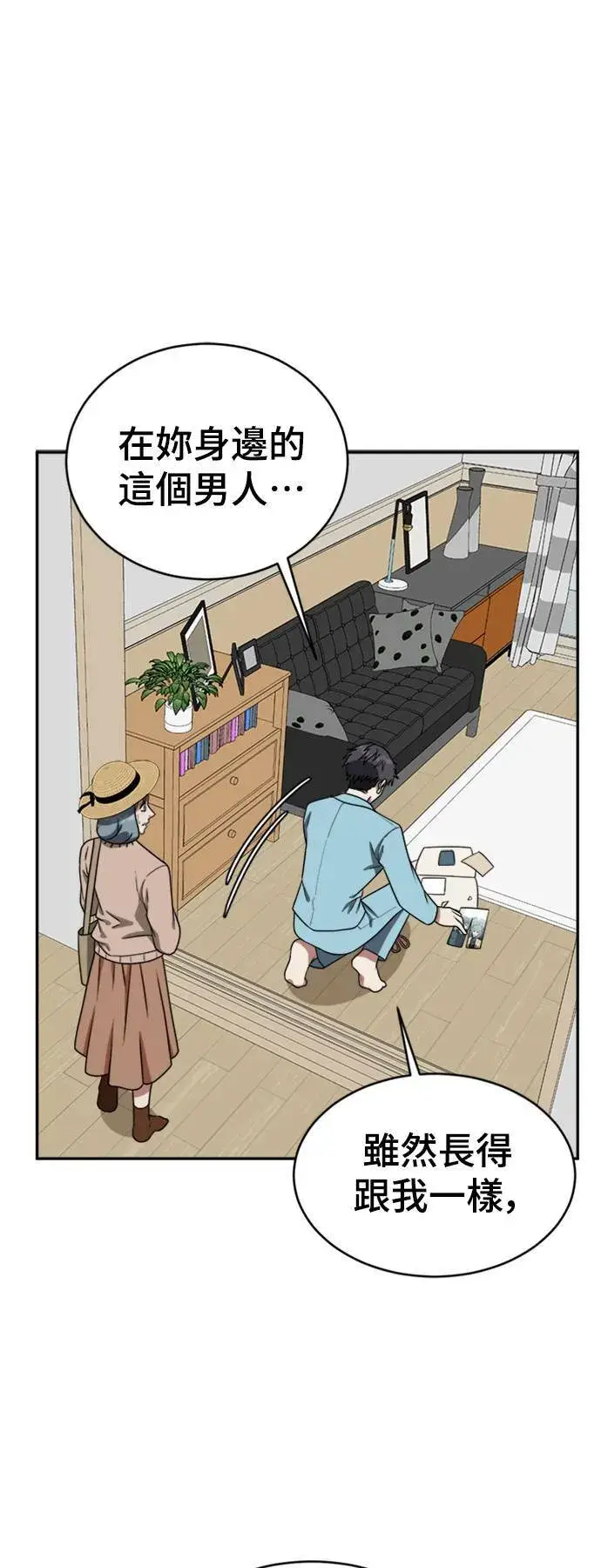 《盗脸人生》韩成振 3图8