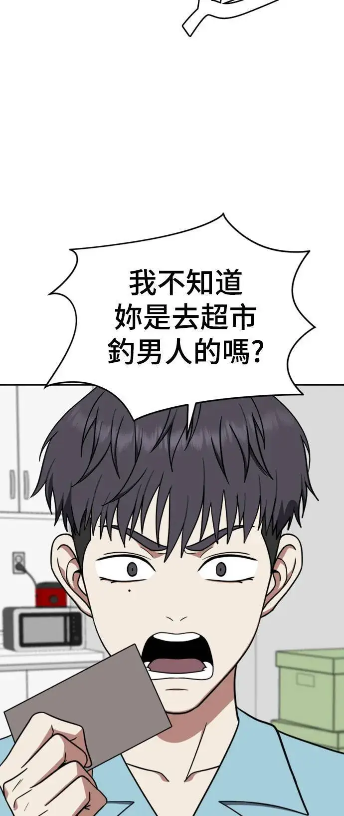 《盗脸人生》韩成振 3图81