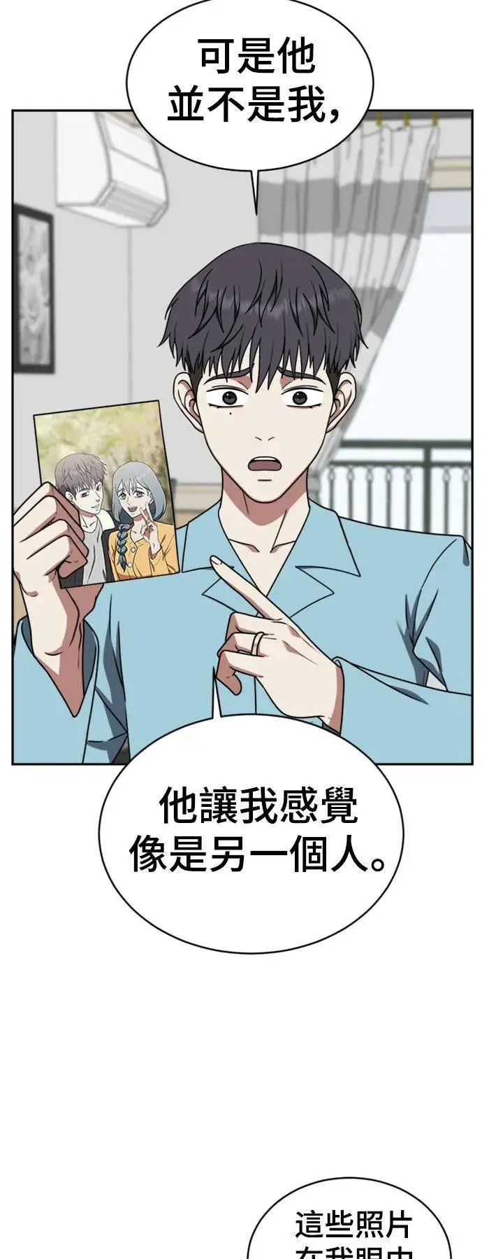 《盗脸人生》韩成振 3图9