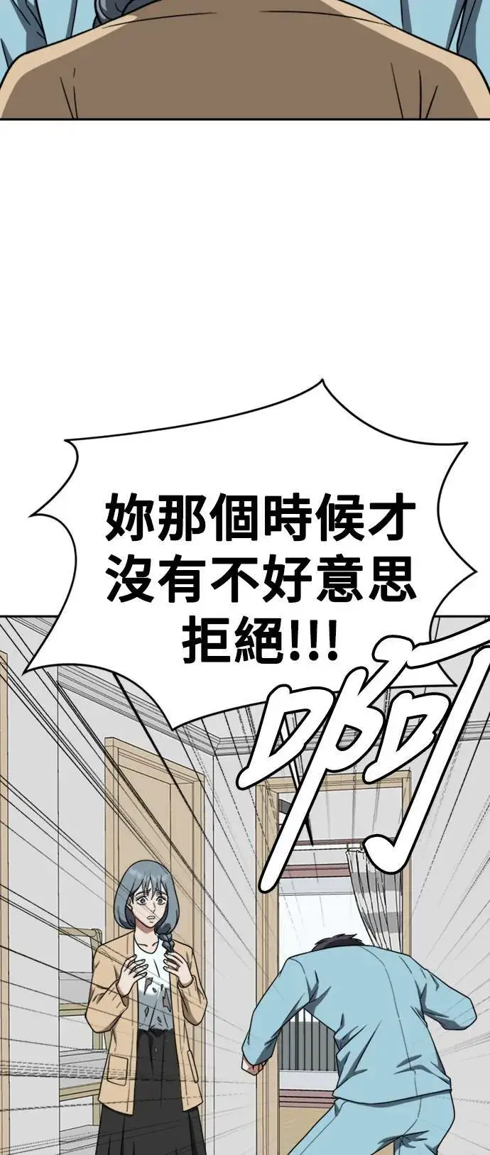 《盗脸人生》韩成振 3图91