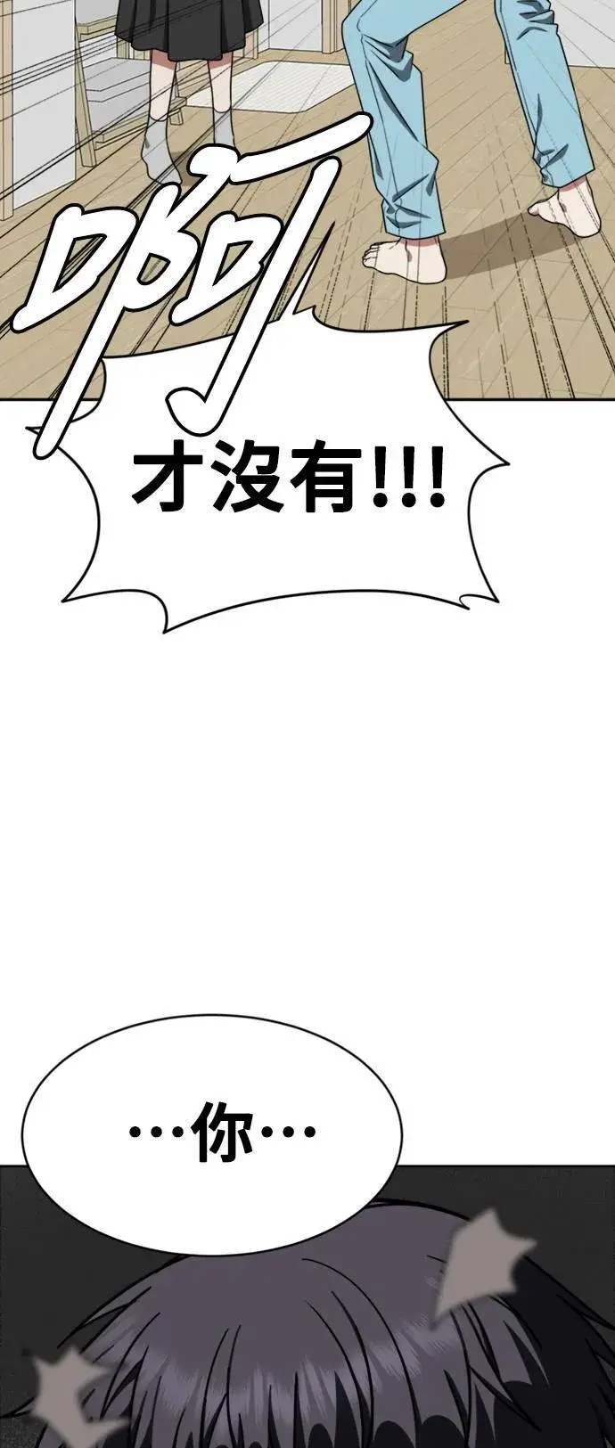 《盗脸人生》韩成振 3图92