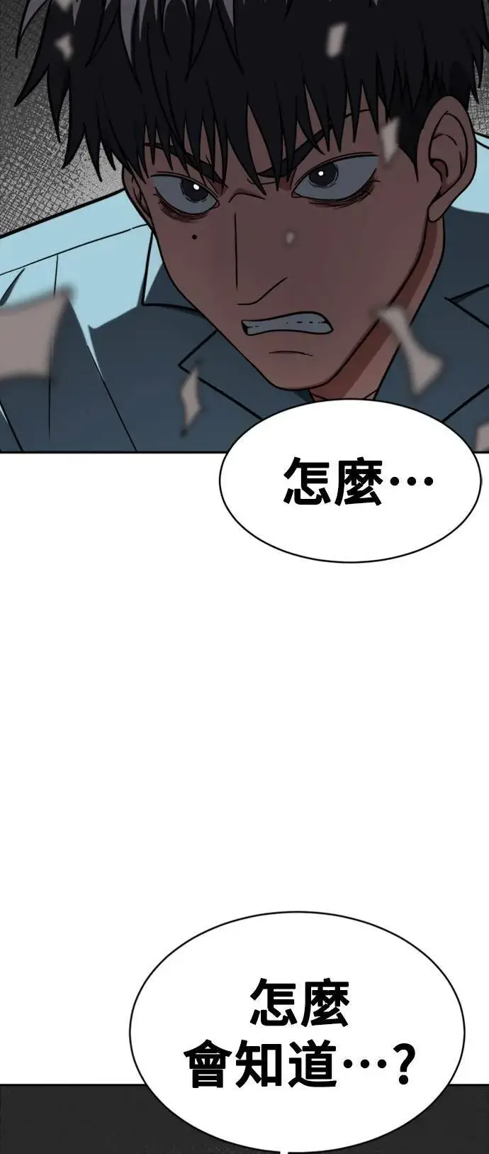 《盗脸人生》韩成振 3图93