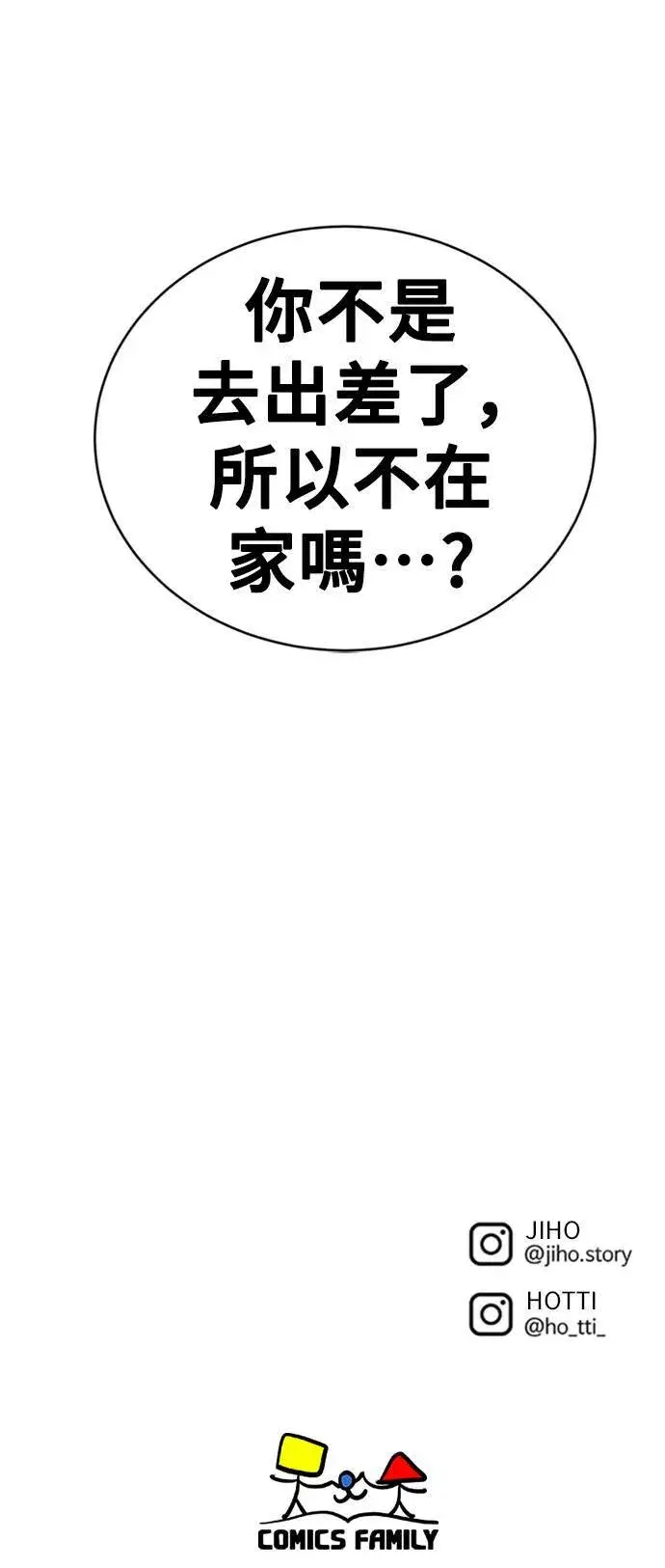 《盗脸人生》韩成振 3图95
