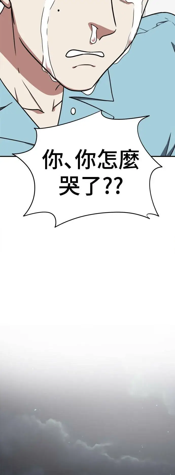 《盗脸人生》韩成振 4图11