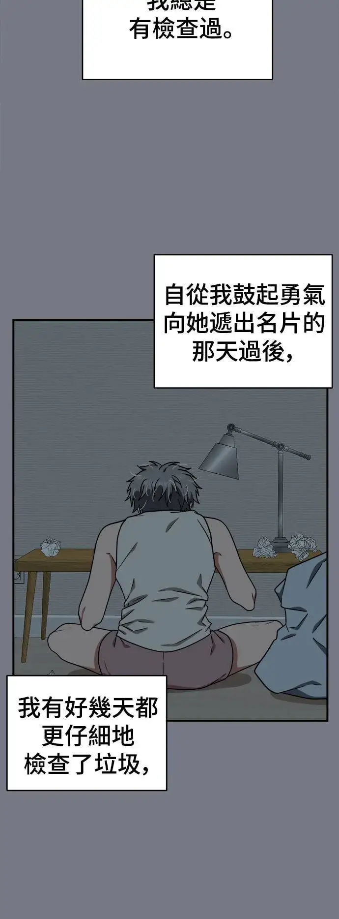 《盗脸人生》韩成振 4图13