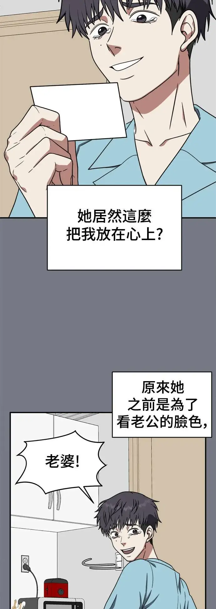 《盗脸人生》韩成振 4图17
