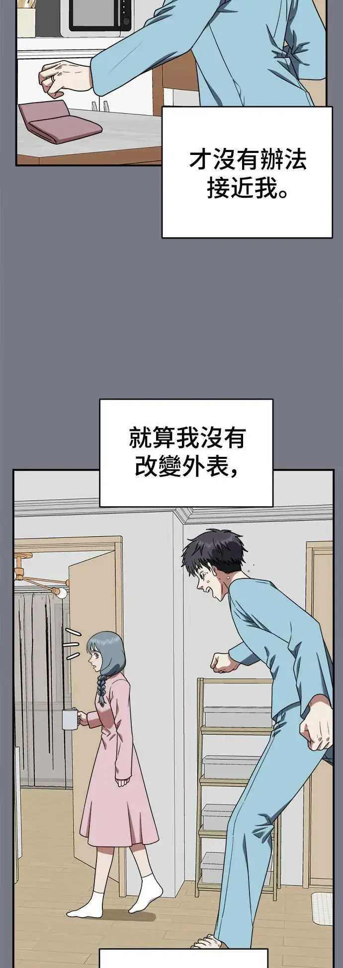 《盗脸人生》韩成振 4图18