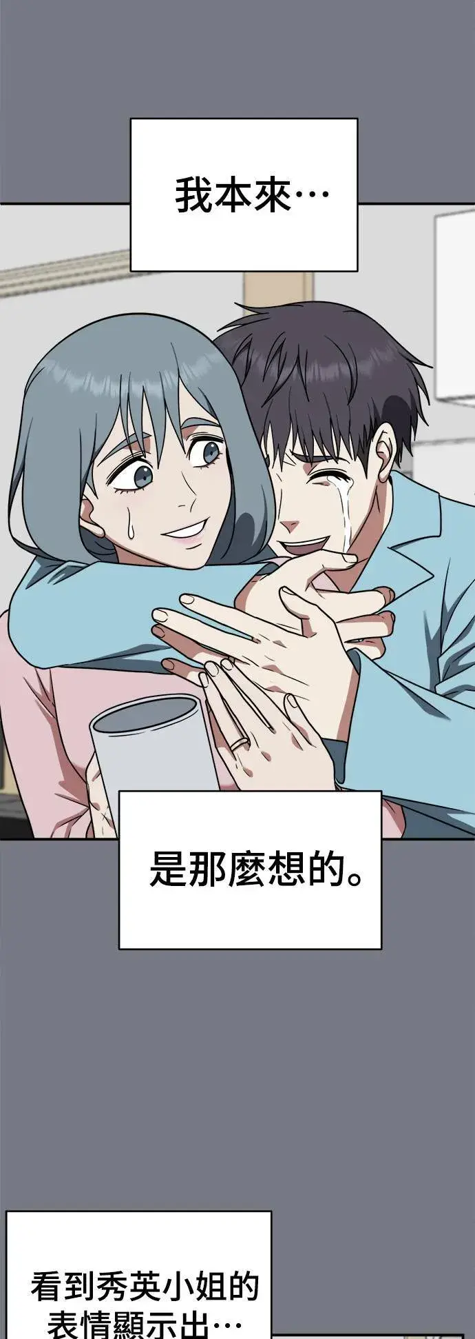 《盗脸人生》韩成振 4图20
