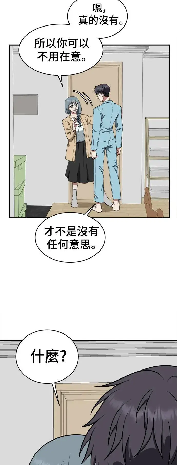 《盗脸人生》韩成振 4图23