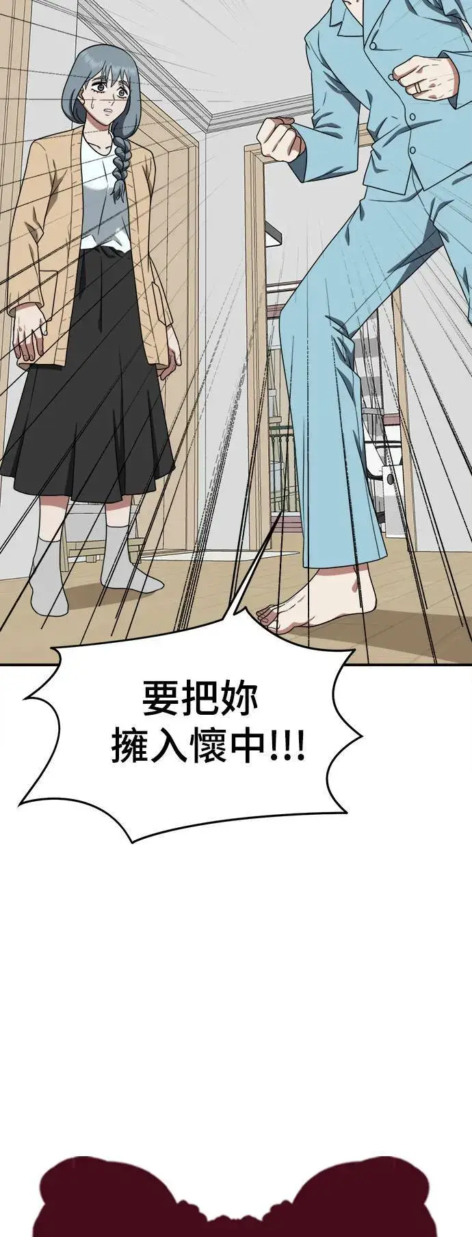 《盗脸人生》韩成振 4图25