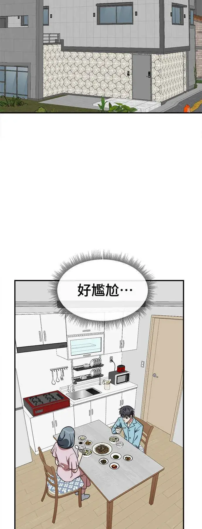 《盗脸人生》韩成振 4图27