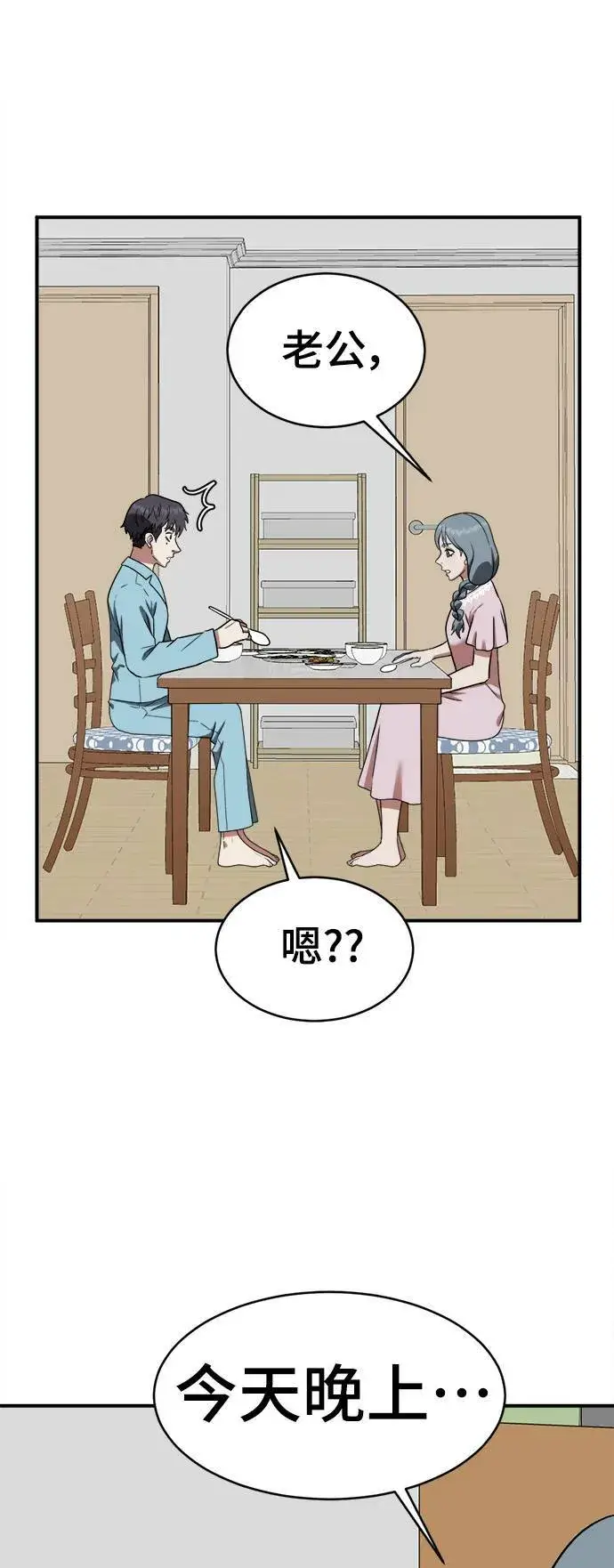 《盗脸人生》韩成振 4图30