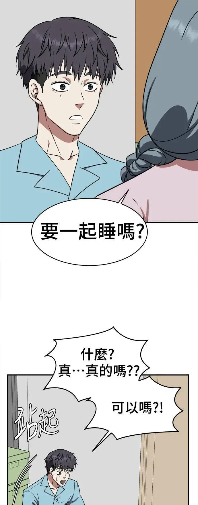 《盗脸人生》韩成振 4图31