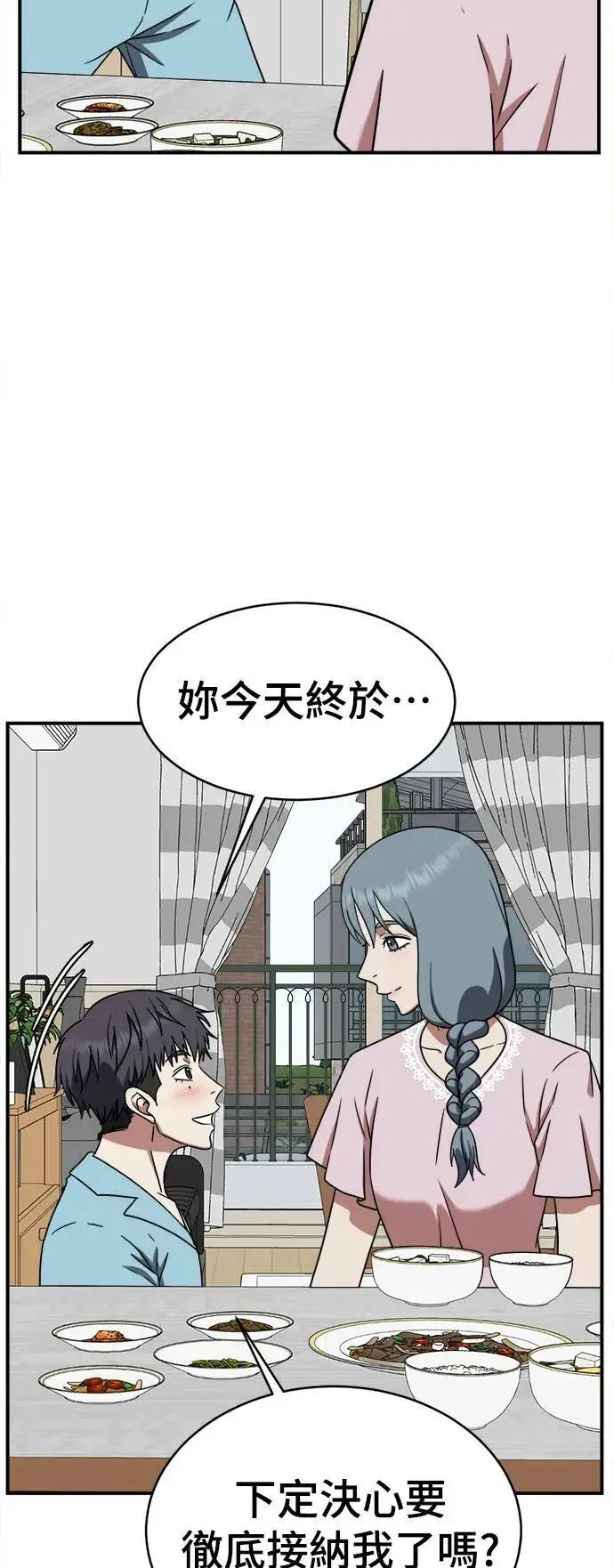 《盗脸人生》韩成振 4图33