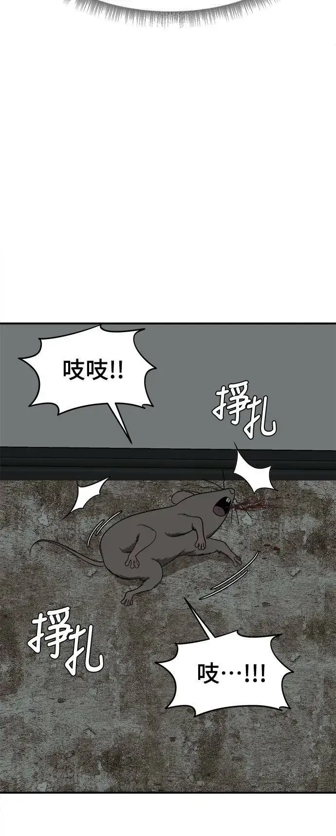 《盗脸人生》韩成振 4图37