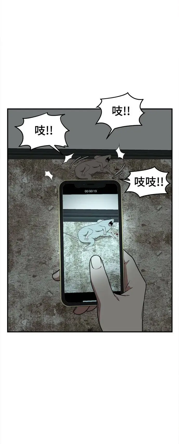 《盗脸人生》韩成振 4图38