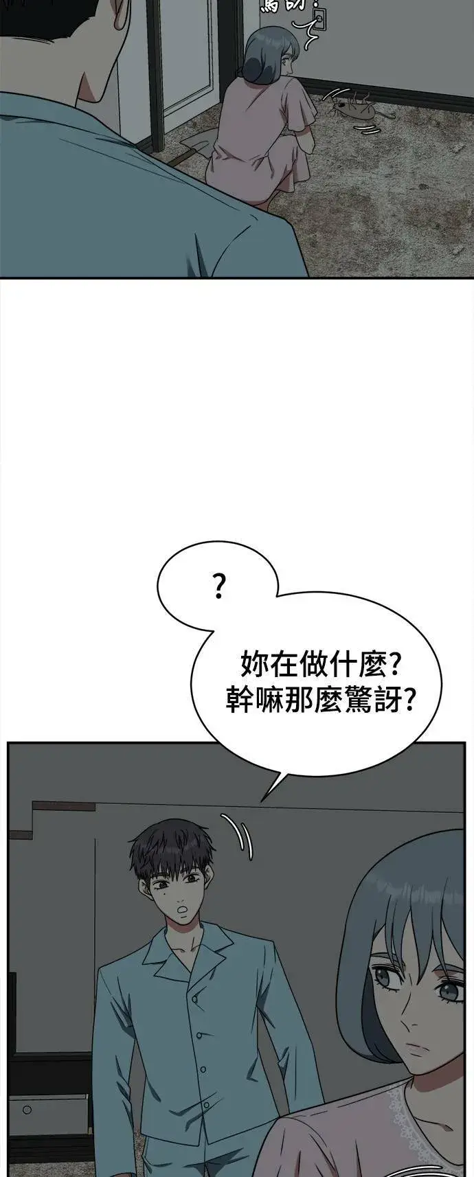 《盗脸人生》韩成振 4图40