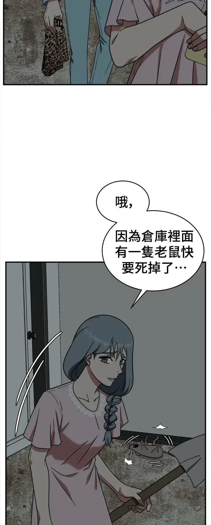 《盗脸人生》韩成振 4图41