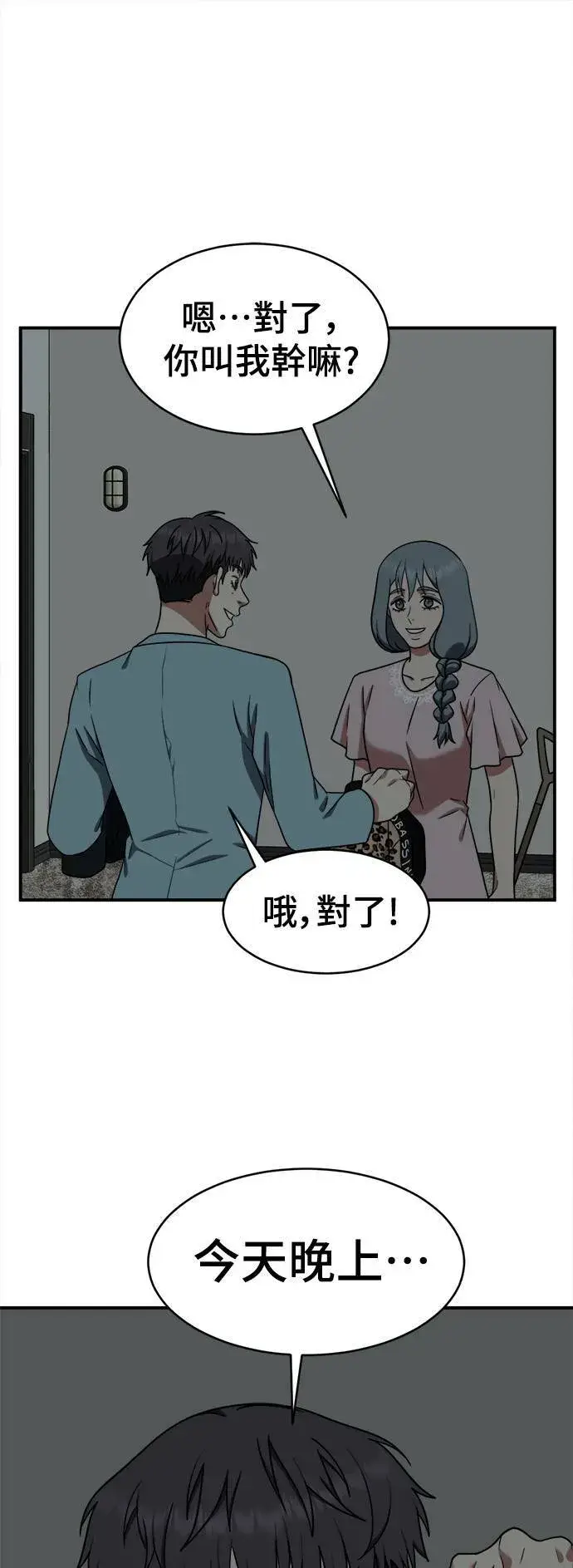 《盗脸人生》韩成振 4图43