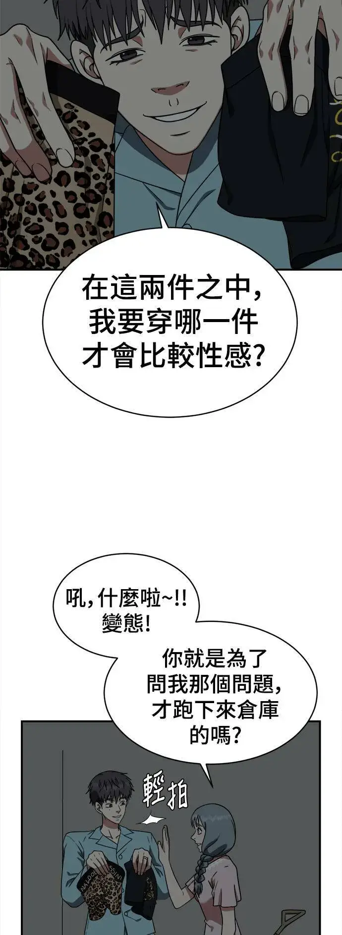 《盗脸人生》韩成振 4图44