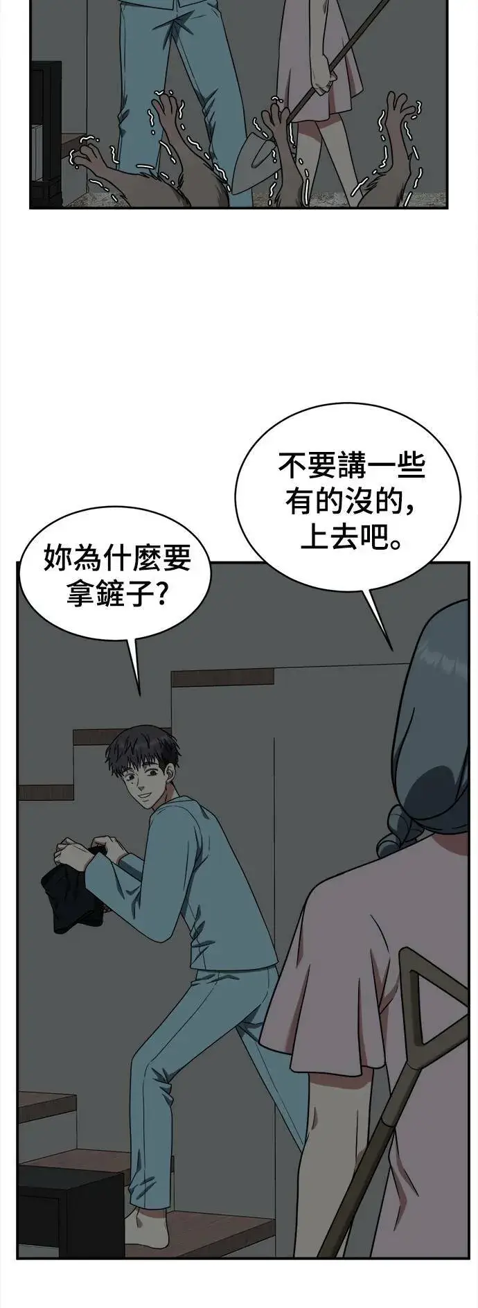 《盗脸人生》韩成振 4图45