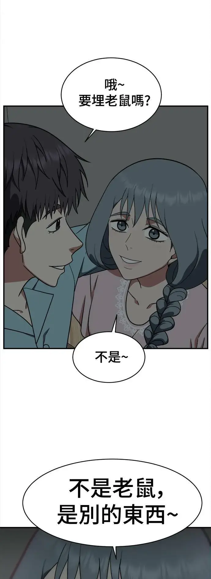 《盗脸人生》韩成振 4图46