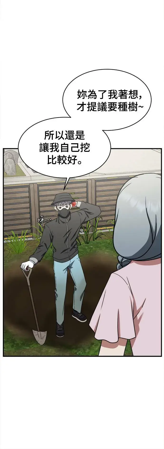 《盗脸人生》韩成振 4图49