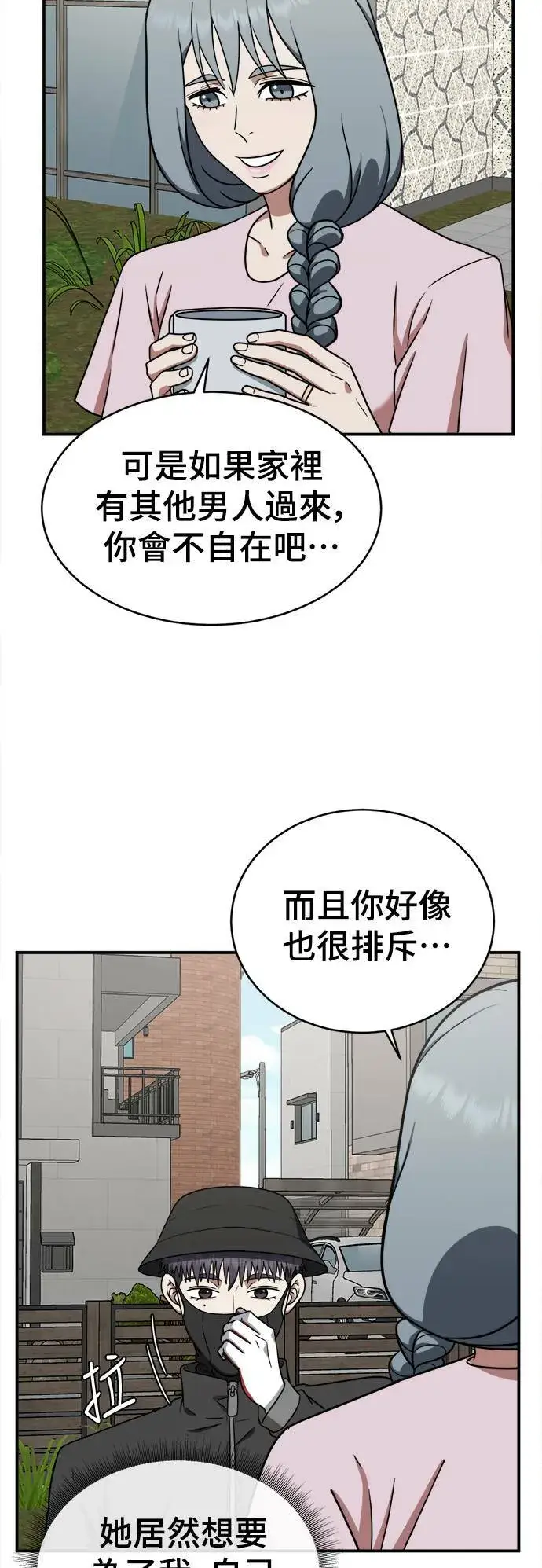 《盗脸人生》韩成振 4图52