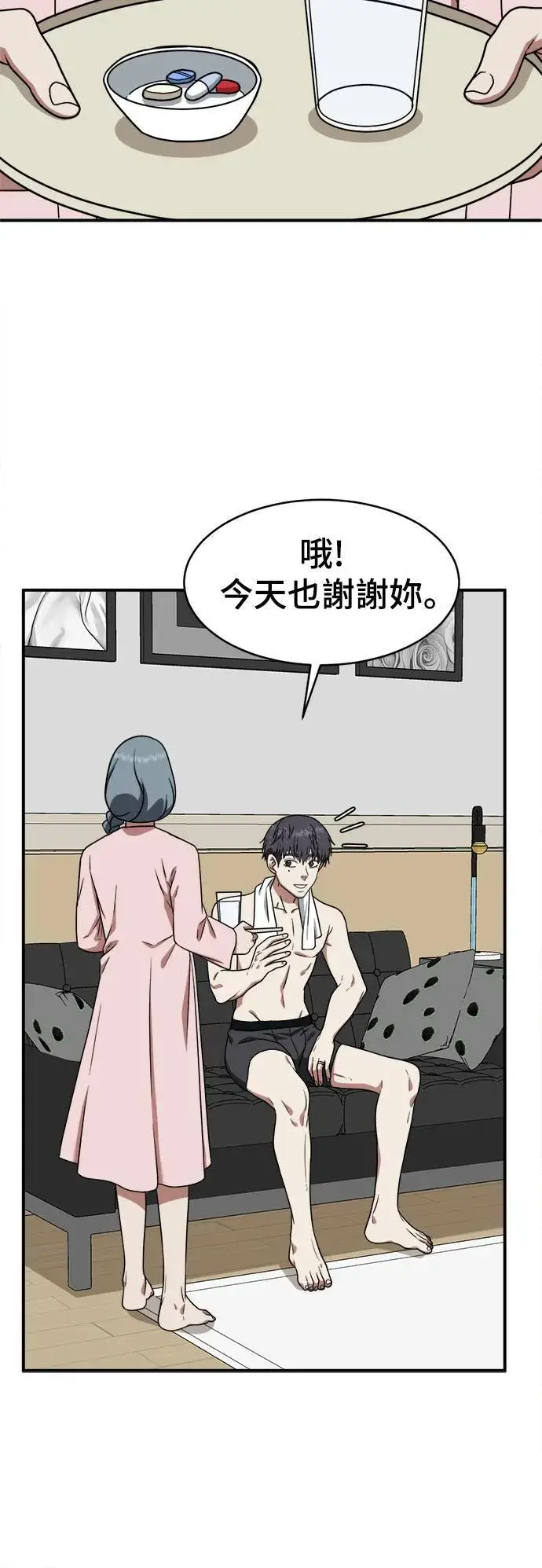 《盗脸人生》韩成振 4图56