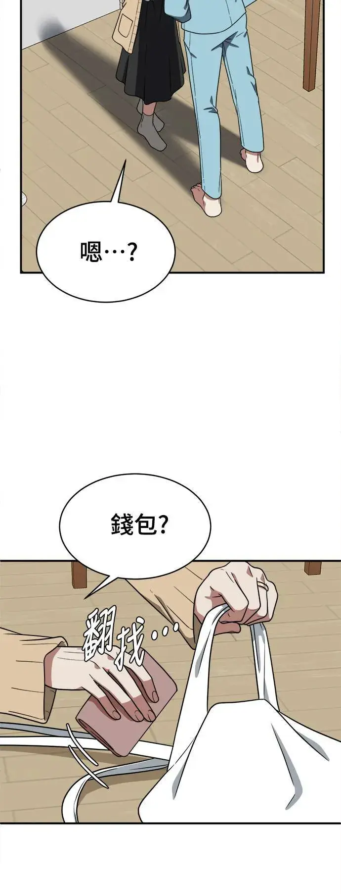 《盗脸人生》韩成振 4图6