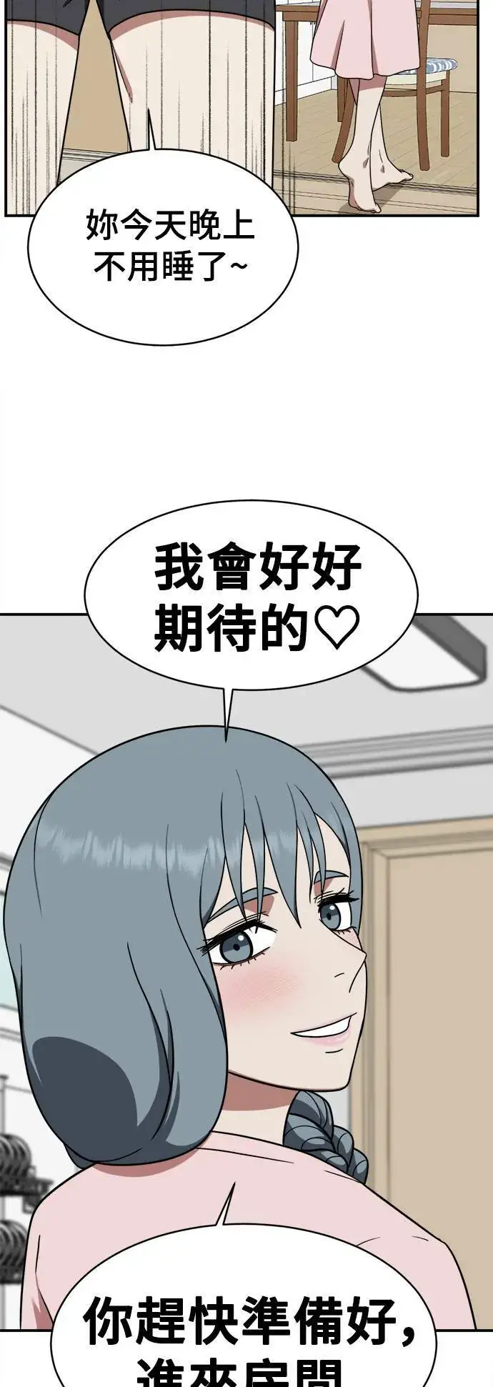 《盗脸人生》韩成振 4图61