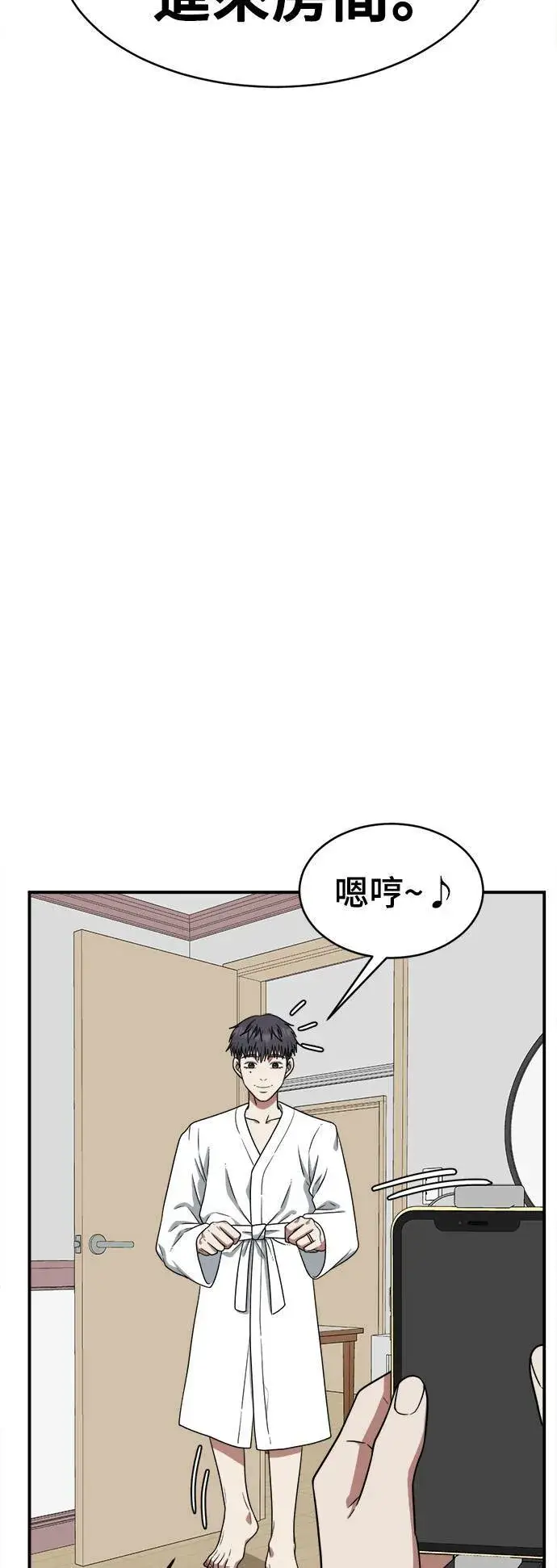 《盗脸人生》韩成振 4图62
