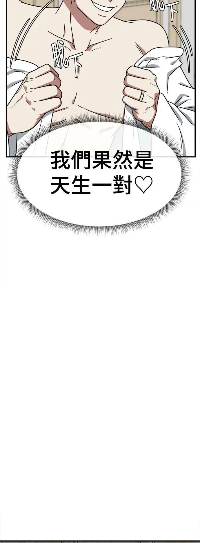 《盗脸人生》韩成振 4图66