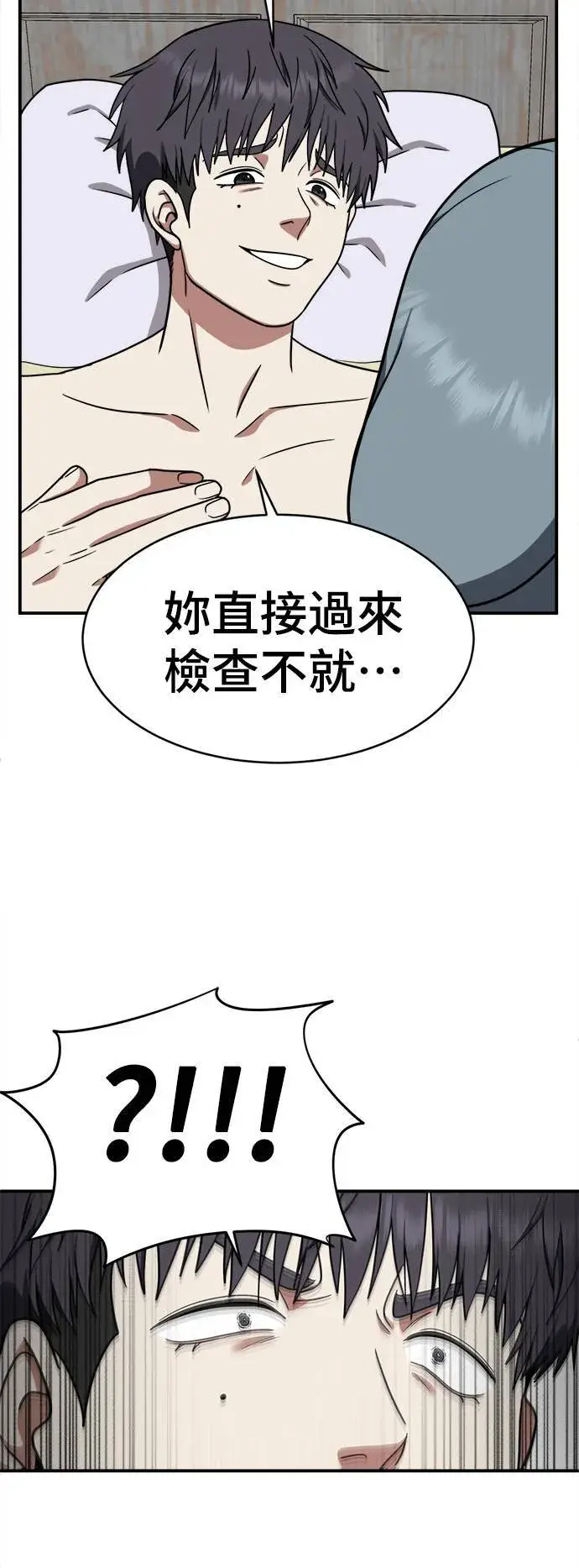 《盗脸人生》韩成振 4图69