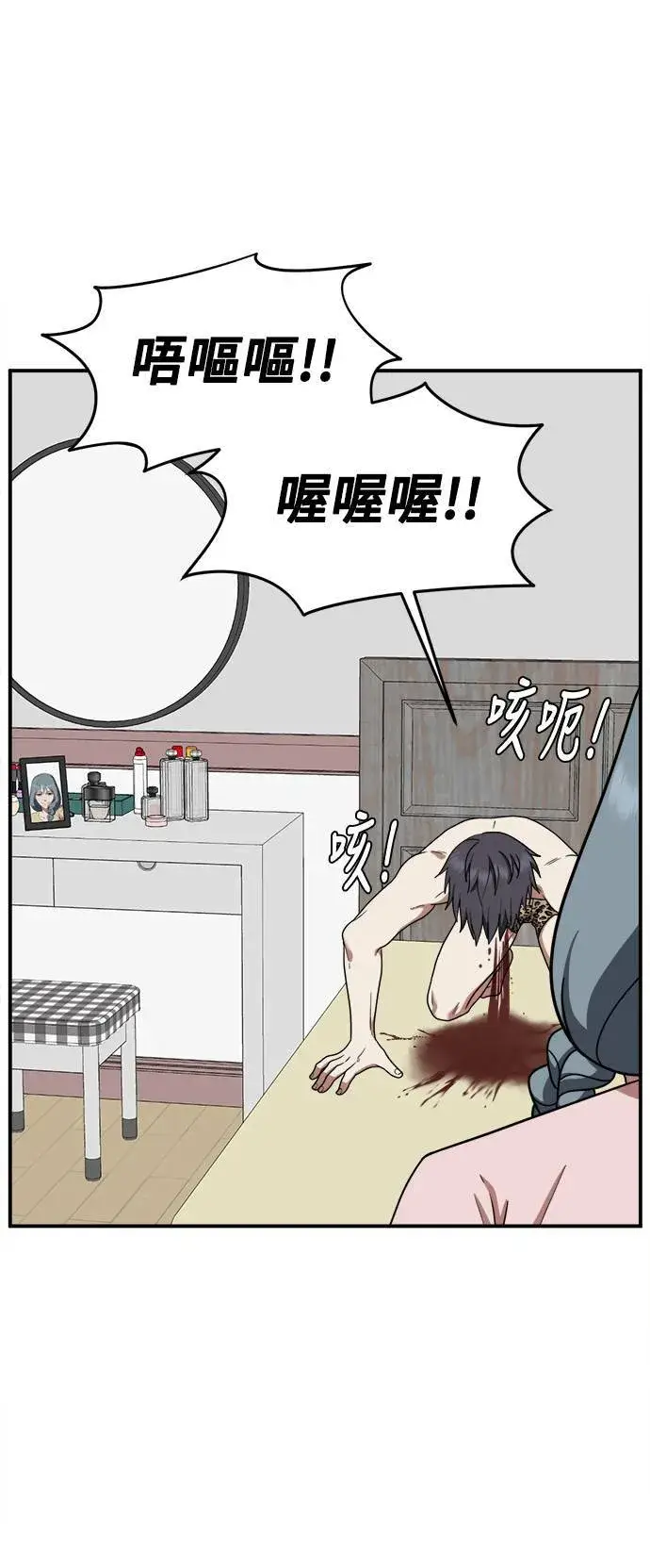 《盗脸人生》韩成振 4图72
