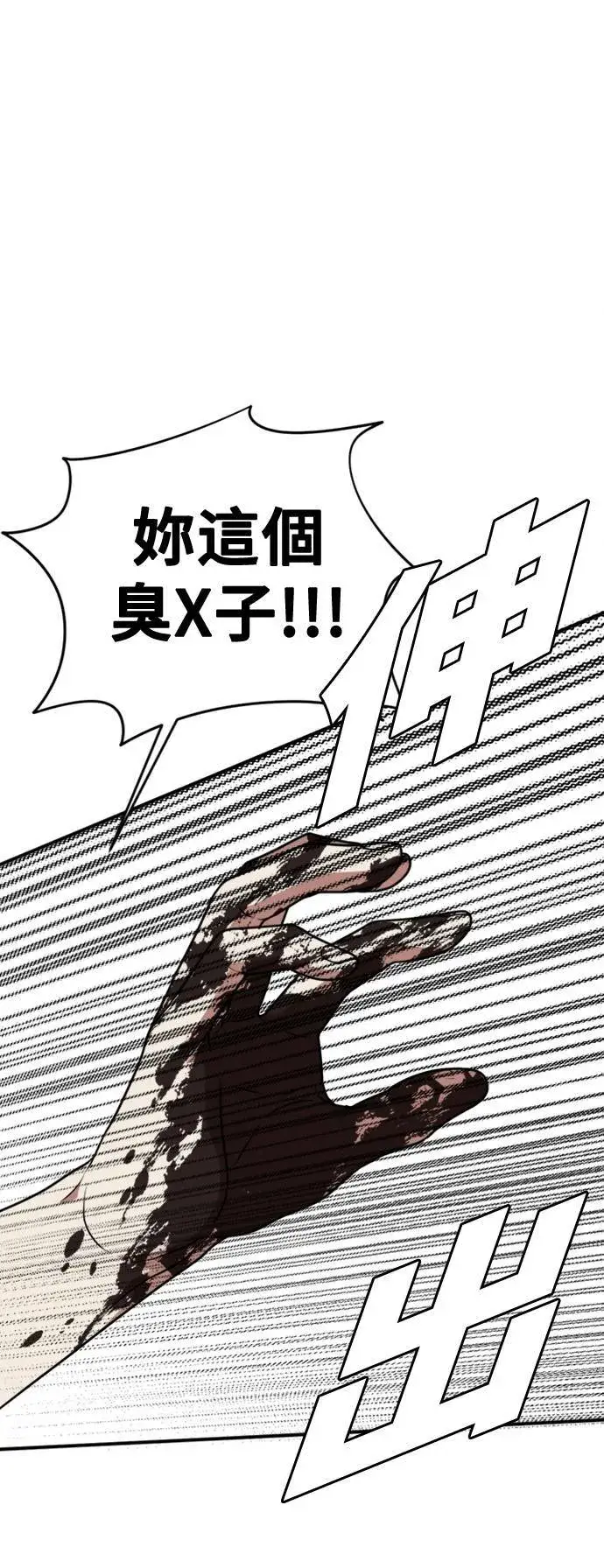 《盗脸人生》韩成振 5图10