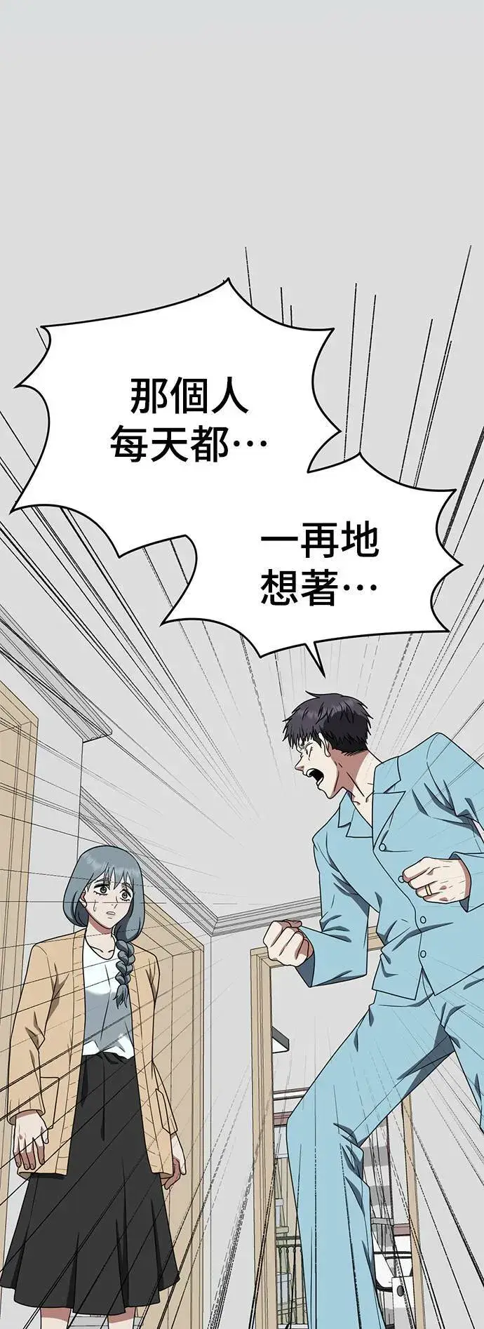 《盗脸人生》韩成振 5图101