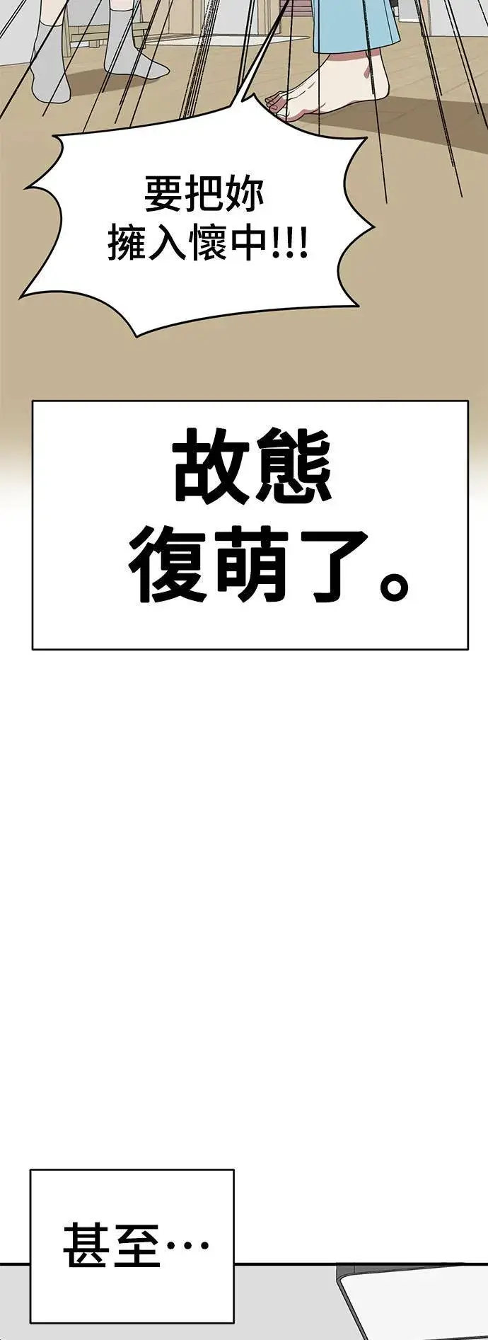 《盗脸人生》韩成振 5图102